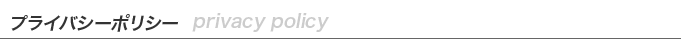 vCoV[|V[privacy policy